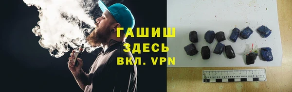 ALPHA-PVP Богородицк