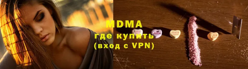 где можно купить наркотик  сайты даркнета состав  MDMA VHQ  Касли 